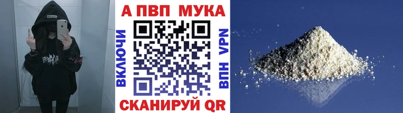 Купить наркотики цена Тында Канабис  Cocaine  APVP  блэк спрут рабочий сайт  Гашиш 