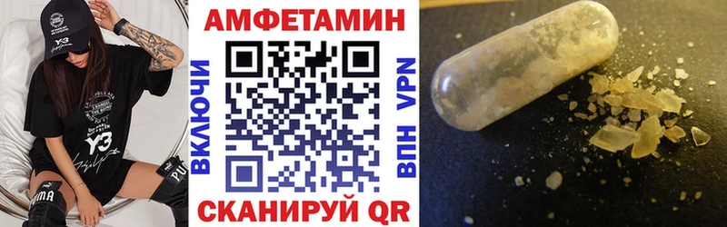 Амфетамин 98%  Тында 