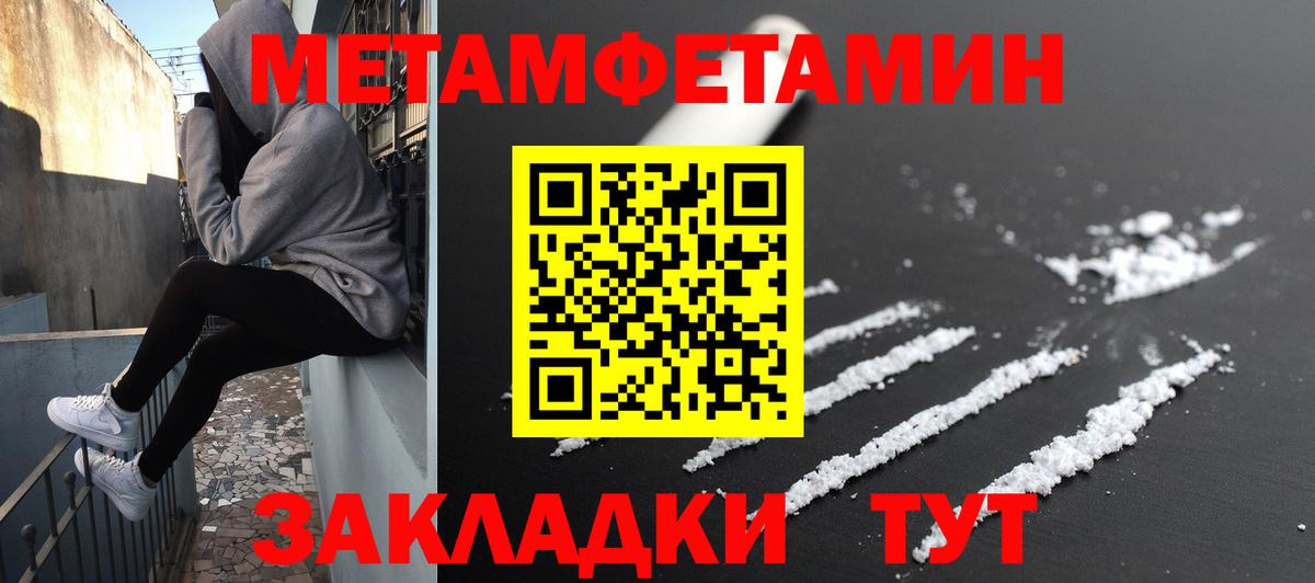 Тында  Амфетамин  АМФЕТАМИН  Amphetamine Premium  Вход с VPN 