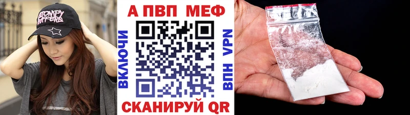 Alpha-PVP кристаллы  как найти закладки  Тында 