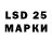 APVP СК КРИС Luis Maciel
