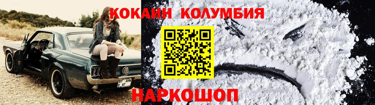КОКАИН 99%  Вход с VPN  Кокаин 98%  Тында 