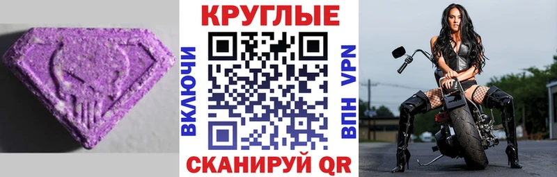 ЭКСТАЗИ таблы  Тында 