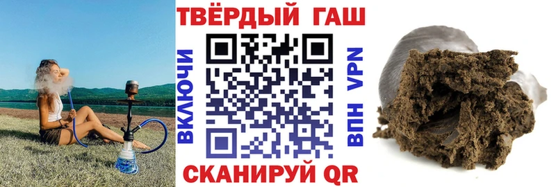 ГАШИШ гашик  Тында 