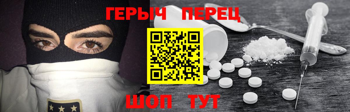 Героин афганец Тында