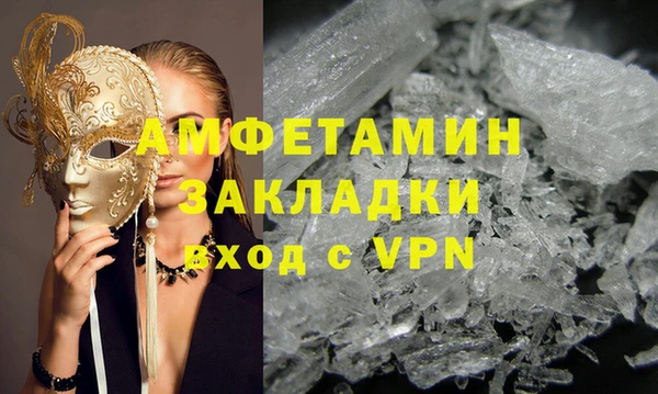 mdpv Абинск