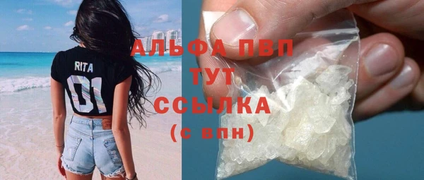 бутират Абдулино