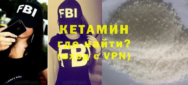 бутират Абдулино