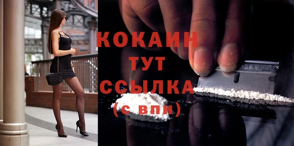 бутират Абдулино