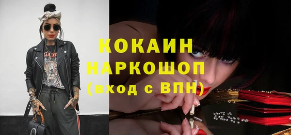 mdpv Абинск
