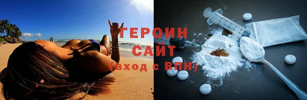 бутират Абдулино