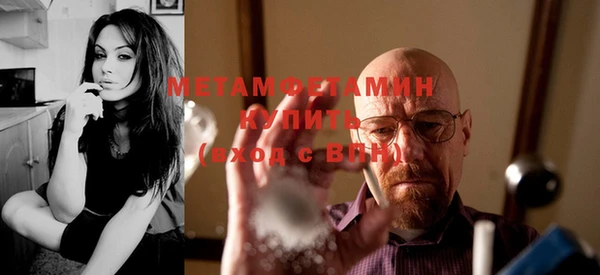 бутират Абдулино