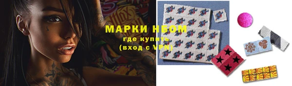 бутират Абдулино