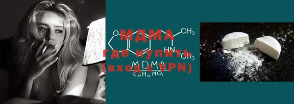 mdpv Абинск