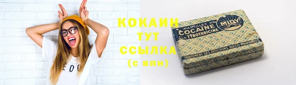бутират Абдулино