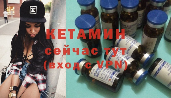 альфа пвп VHQ Касимов