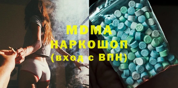 бутират Абдулино