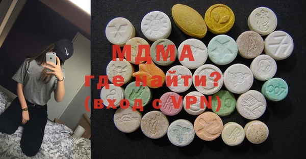 бутират Абдулино