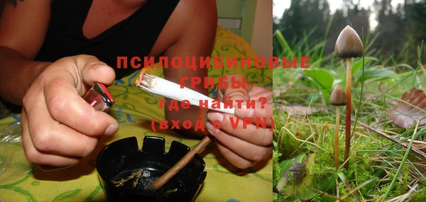 бутират Абдулино