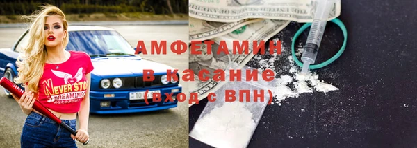 метамфетамин Инсар