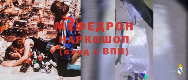 mdpv Абинск