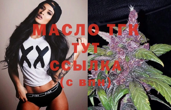 бутират Абдулино