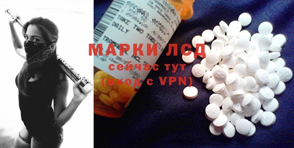 бутират Абдулино