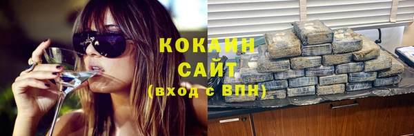 кокаин Алексеевка