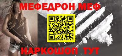 меф Лесосибирск
