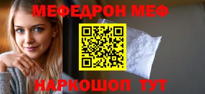 меф Лесосибирск