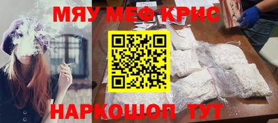 2c-b Ликино-Дулёво