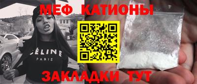 меф Лесосибирск