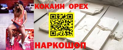 экстази Ливны