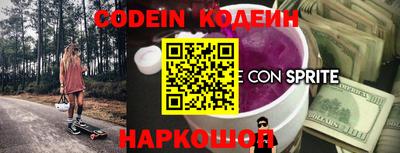 2c-b Ликино-Дулёво