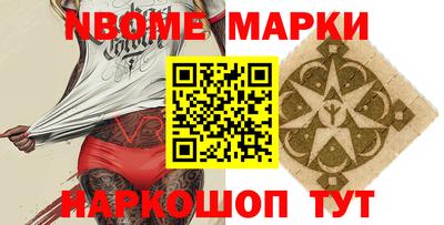 экстази Ливны