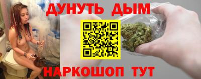 экстази Ливны