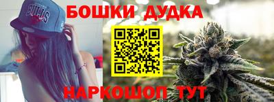 2c-b Ликино-Дулёво