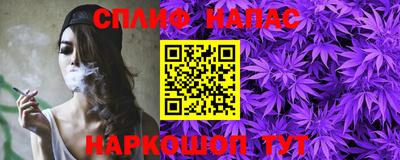 экстази Ливны