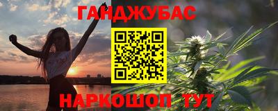 2c-b Ликино-Дулёво