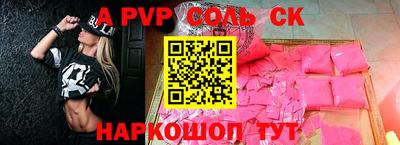 экстази Ливны