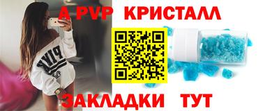 2c-b Ликино-Дулёво