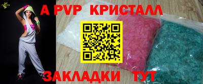 меф Лесосибирск