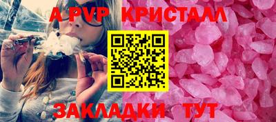 меф Лесосибирск