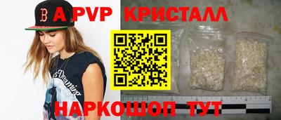 экстази Ливны