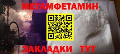 меф Лесосибирск