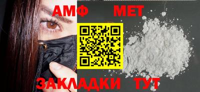 2c-b Ликино-Дулёво