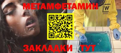 меф Лесосибирск