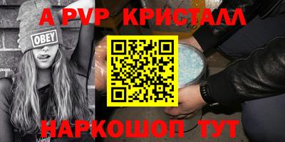 меф Лесосибирск