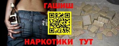 экстази Ливны