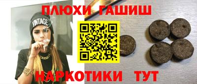 экстази Ливны